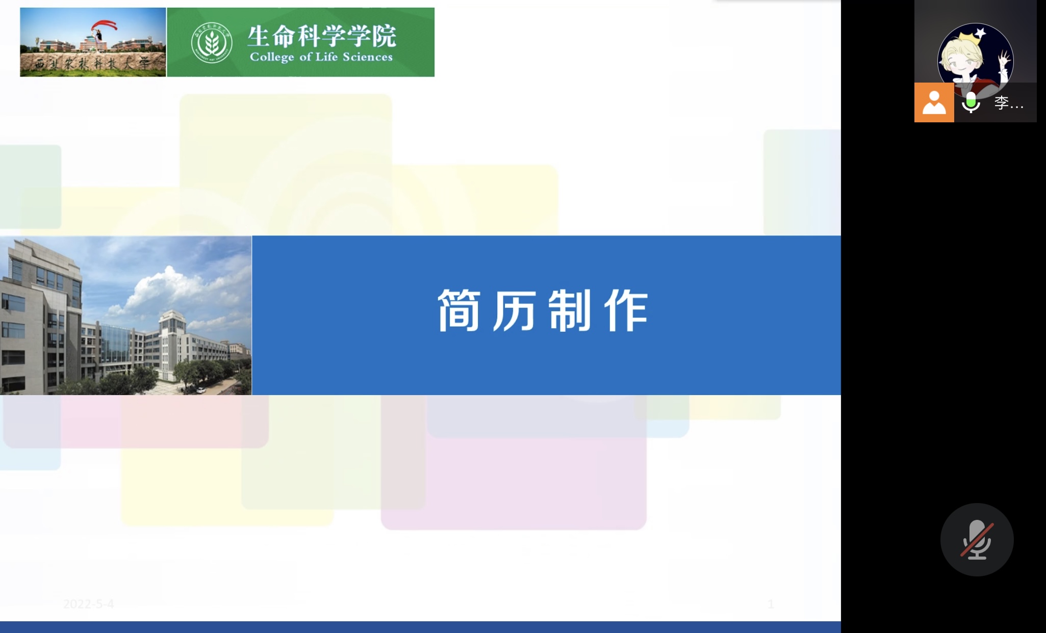 f21f067831de426da4ced89bf5b28745.png 李昕玥2.png