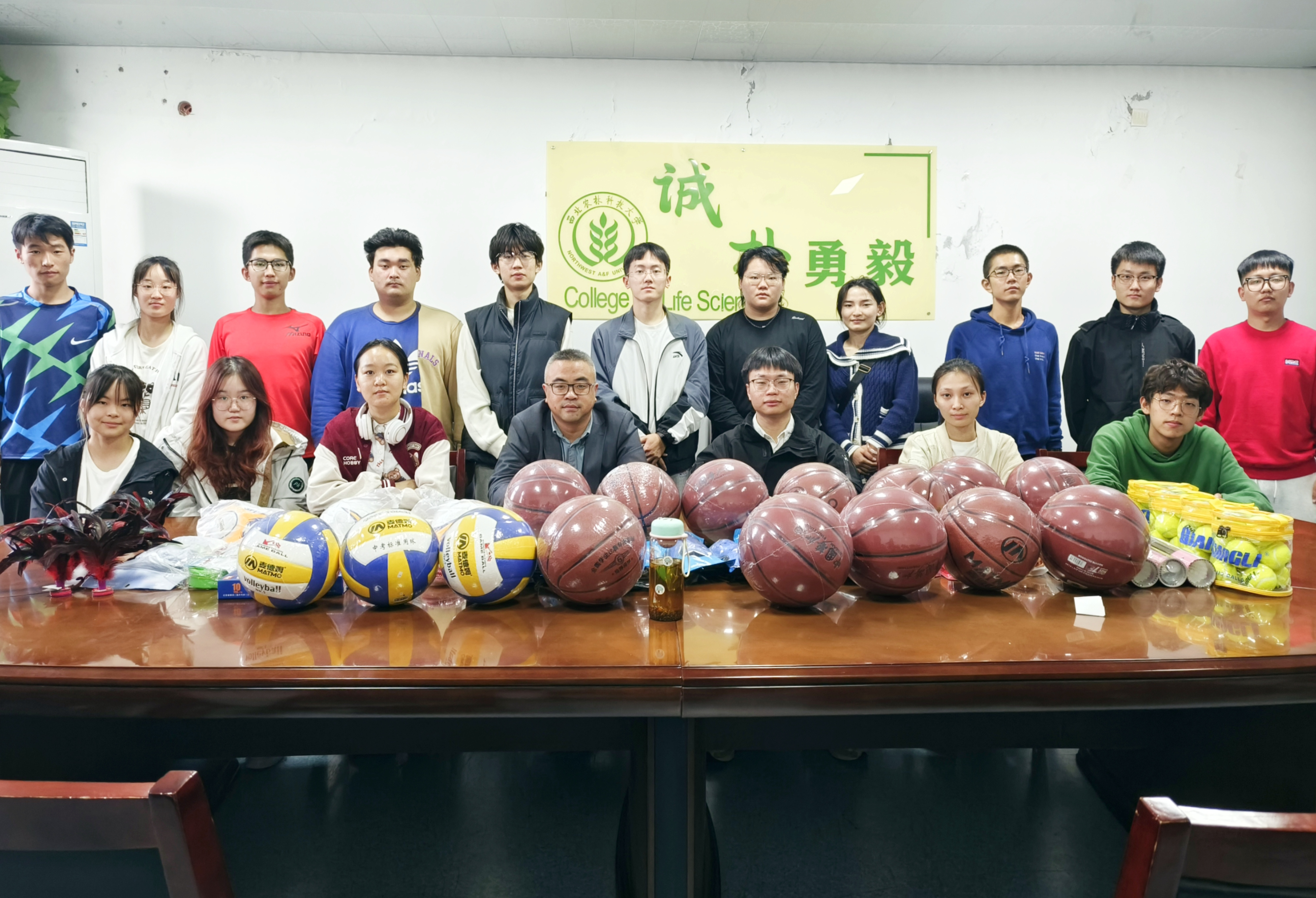 公司为员工购置体育用品.jpg