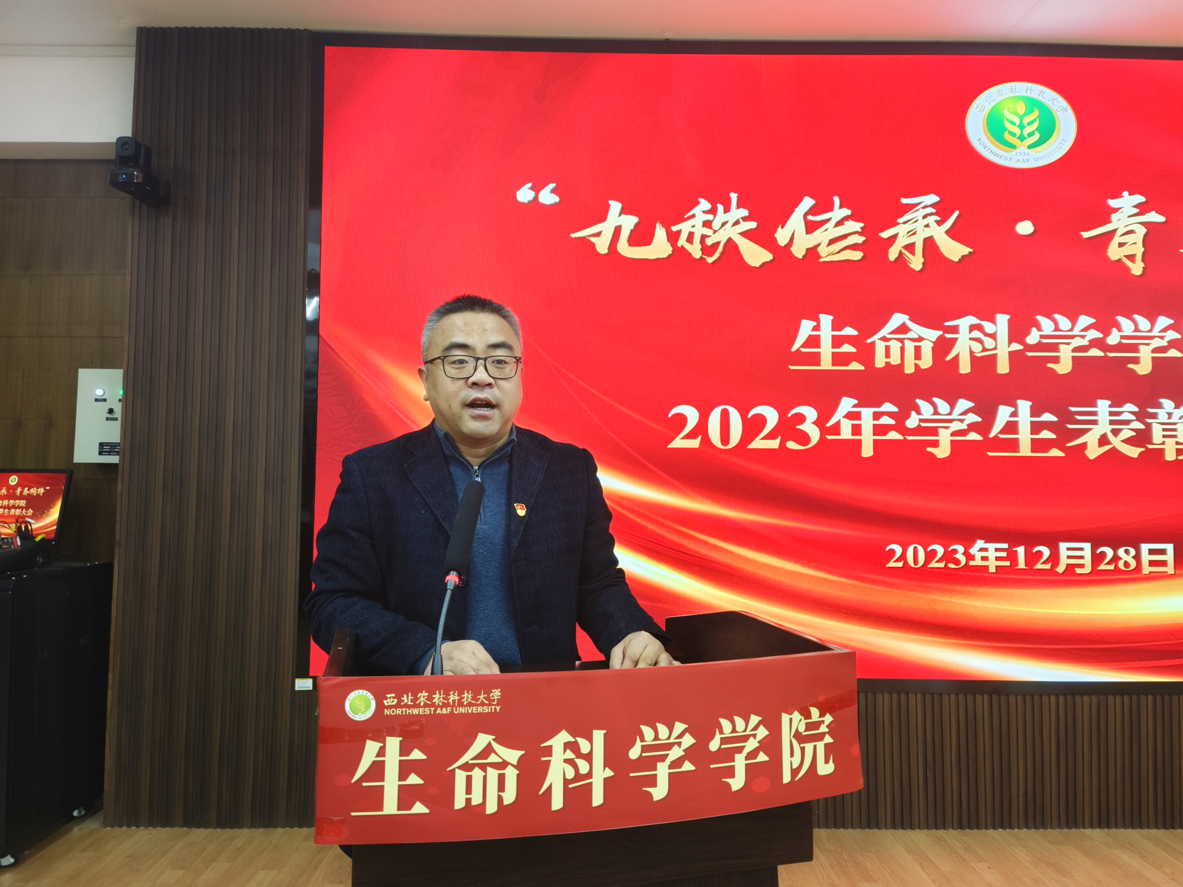 公司党委副书记马宁主持大会.jpg