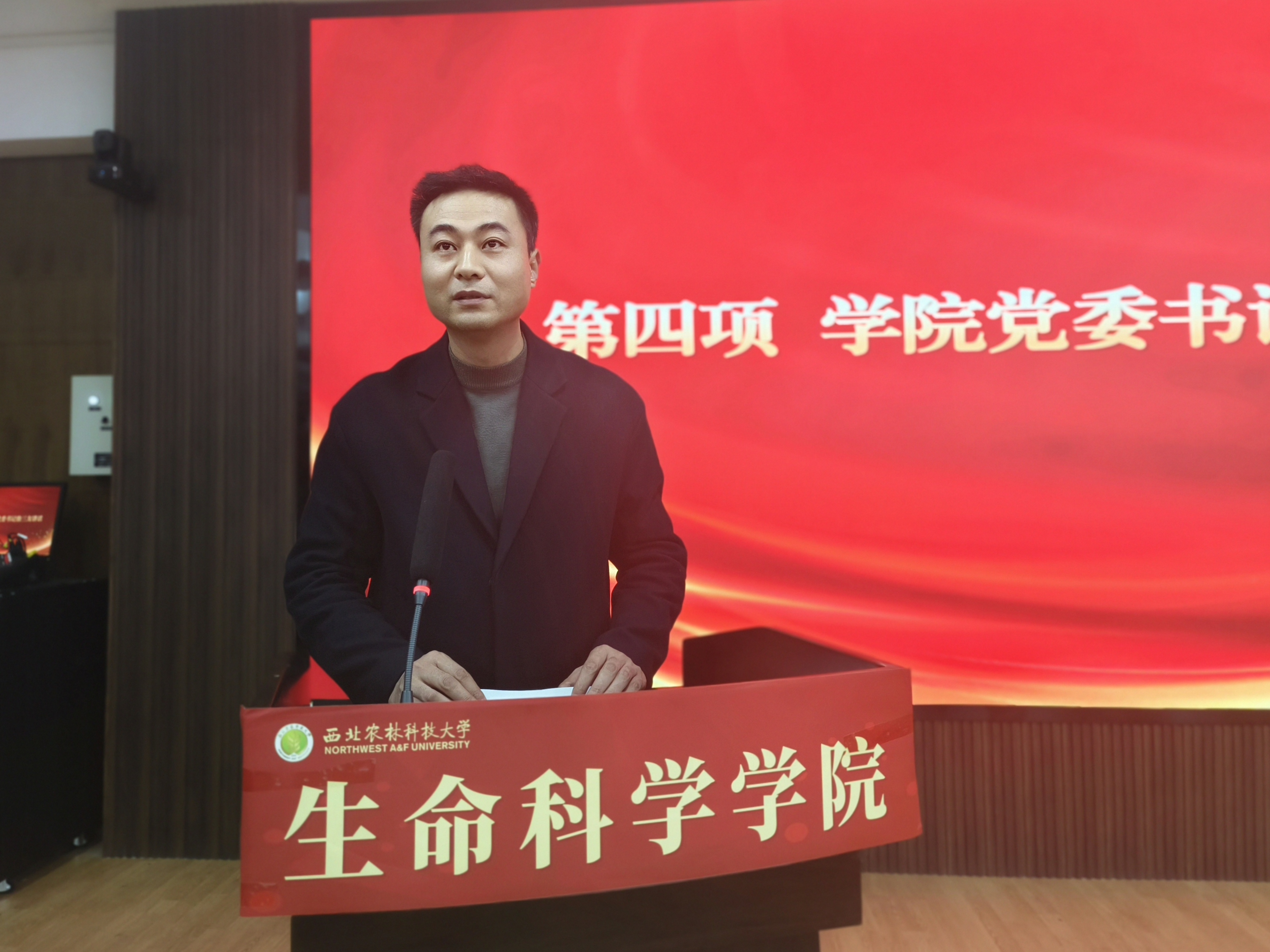 公司党委书记徐三友讲话.jpg