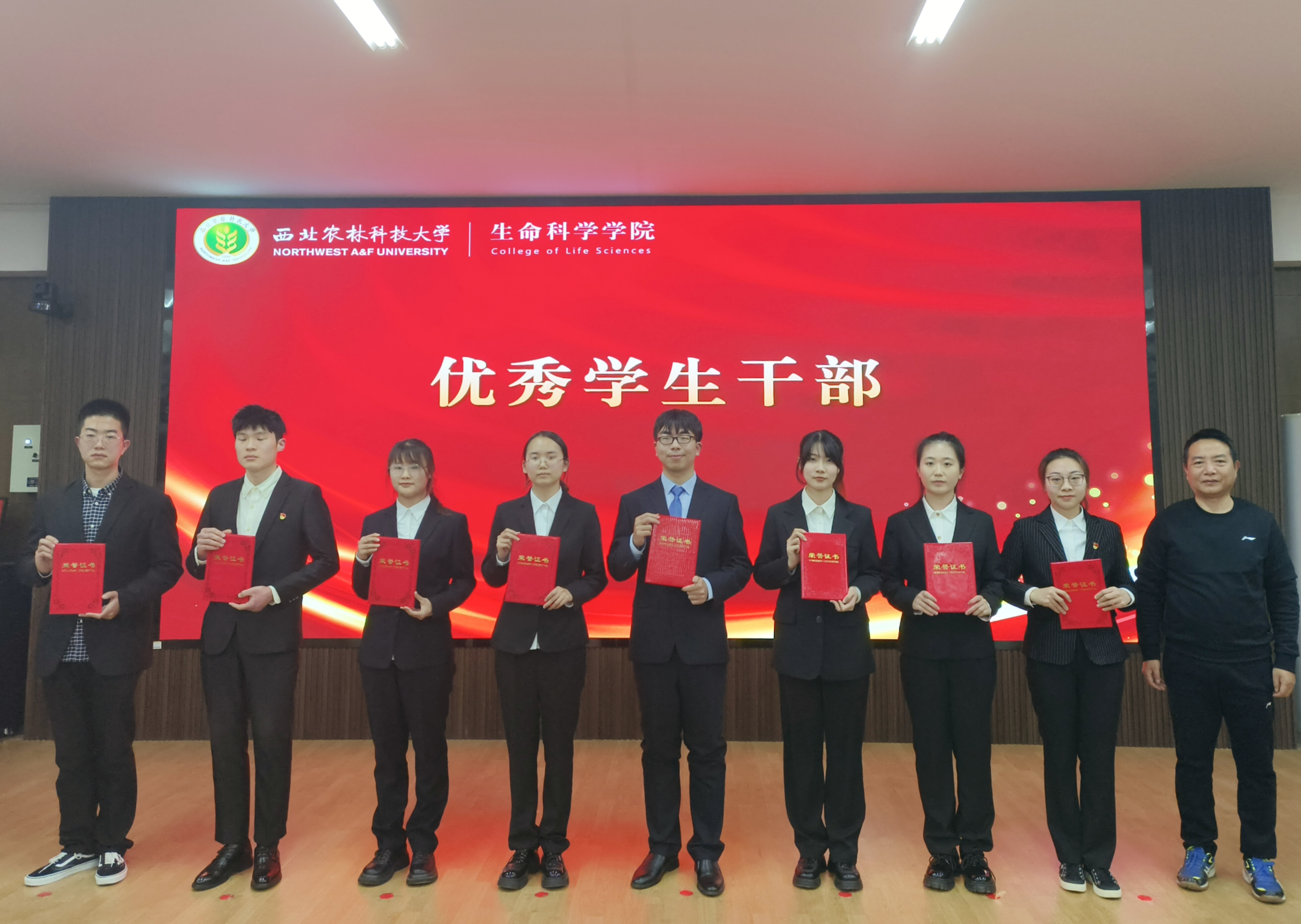 优秀员工干部.jpg