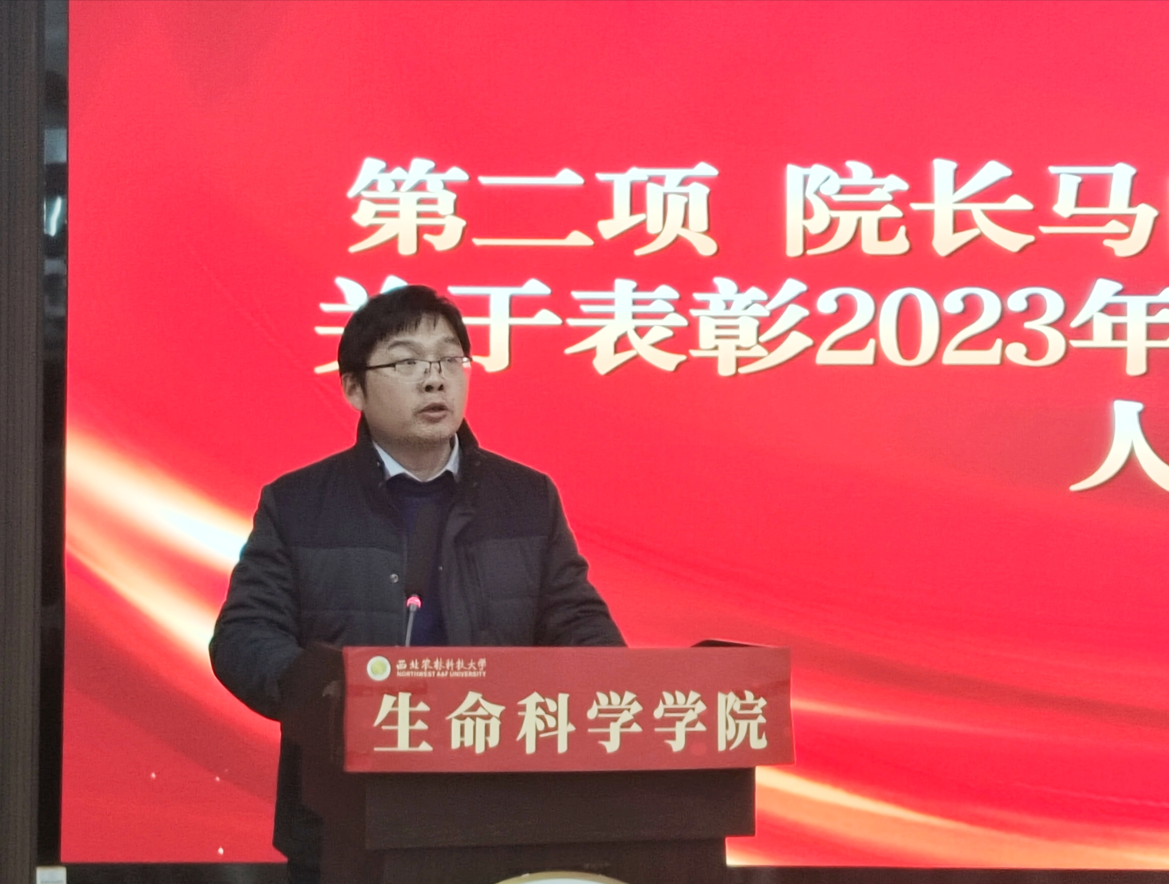 马闯宣读《伟德国际源自英国关于表彰2023年员工先进集体和先进个人的决定》.jpg