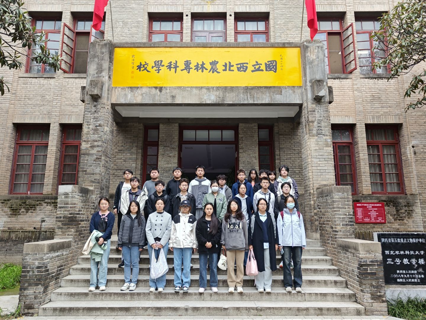 参观校史馆.JPG