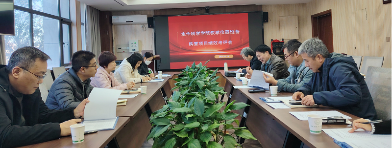 会议现场.png
