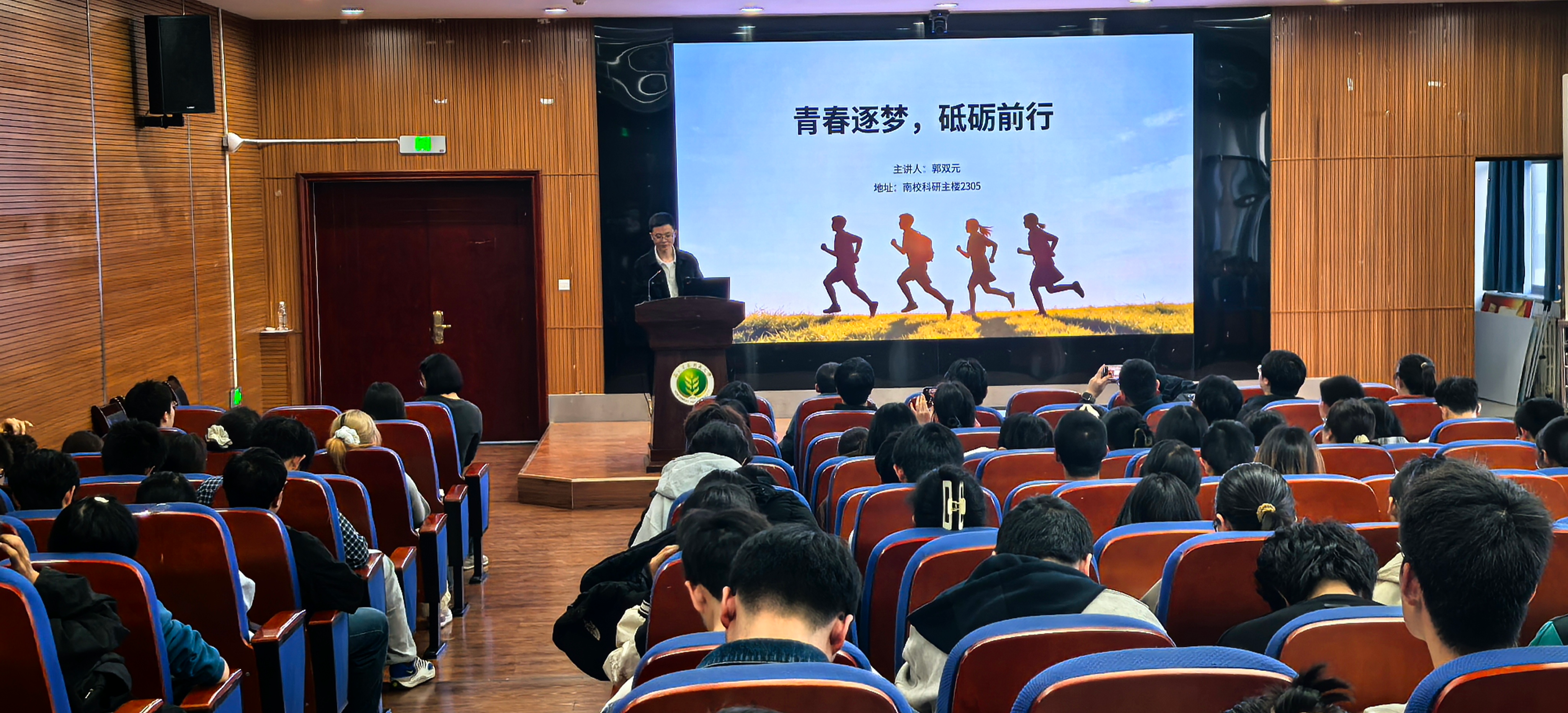 郭双元老师.jpg