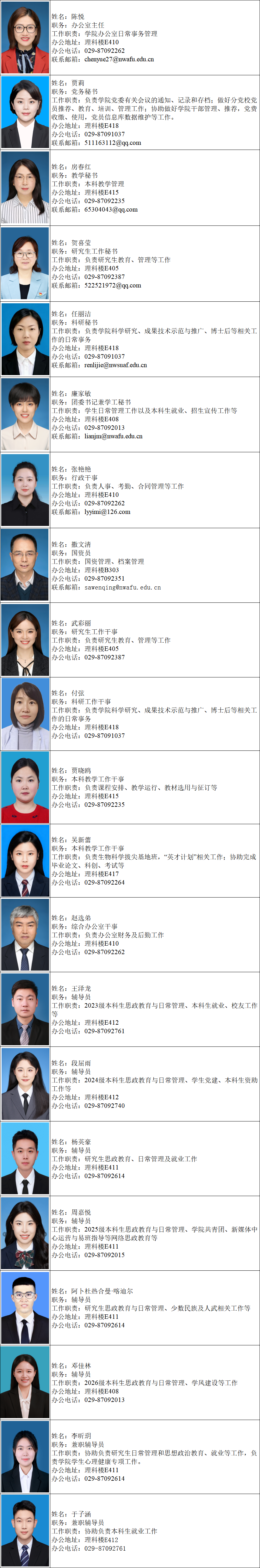 fedbb6e5-6440-4533-aa6d-34b086130db3.png